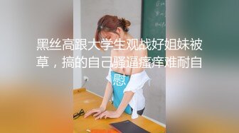 ✿维蜜传媒✿ WM25041 极品学生网络招聘被迷奸调教▌瑶瑶 ▌