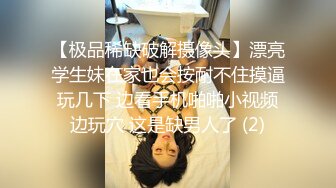 【云盘被盗泄密】纯情漂亮美院大学生妹子身材好肤白奶大私处粉嫩恋上猥琐男开房睡着后扒光玩弄内射然后用鸭嘴器看阴道