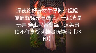 真实反差小母狗！土豪重金定制，外纯内骚斯文眼镜福利姬【绮绮子】私拍②，制服道具双眼开发紫薇，嗲叫声销魂 (2)