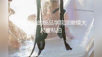 【新片速遞】   肥臀女友上位全自动 这翘臀后入真爽 被大肉棒无套输出 突然拔枪跑到了卫生间 