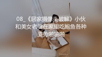 ⚫️⚫️⚫️顶级性爱视觉盛宴③！淫趴大神【醉奶逃逸】双飞4P两位极品身材骚女，各种帝王式玩法，人体蜈蚣叠插排插惊爆眼球4