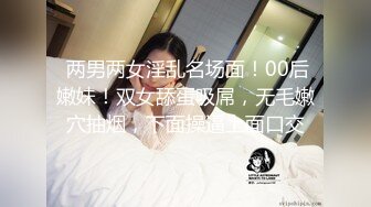 三男两女激情5P玩弄骚嫩的妹子，全程露脸小骚货给大哥一起口交大鸡巴，让小哥揉奶抠逼，看看谁草的猛叫的骚