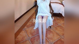 万中无一的尤物小母狗！天天被干【苏苏豆】更新至10中旬！去重合集【100v】 (65)