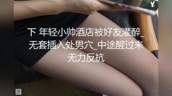 海外留学的女学生，跟男友自拍影片