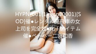 STP29591 ?稀有露脸? 高端ACG业界女神爆机少女▌喵小吉▌邻家小妹《小吉的答谢礼》可爱萝莉稚嫩小穴 诱人掰穴泛浆 VIP0600