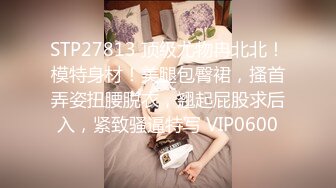  伪娘3P 和老公一起欺负一只巴巴托斯 老公撅着黑丝大屁屁嗦巴巴托斯的牛牛