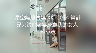 极品流出✨✨最新2024极品反差淫妻！肥鲍眼镜良家少妇【米菈】私拍④，野战居家各种性爱露出无套中出内射 (10)