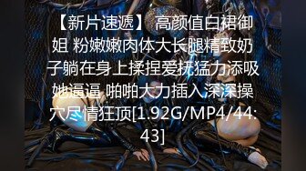 推特21万粉极品美少女潮吹萝莉公主【兔崽爱喷水】私拍④，边走边插边喷，可盐可甜人前户外露出道具紫薇胜过金秘书