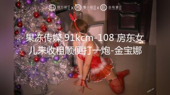 『唐伯虎』专约少女萝莉大神美乳翘臀性感小骚货，高挑的身材超高颜值，清纯淫靡并存，被大鸡巴爸爸无套爆炒