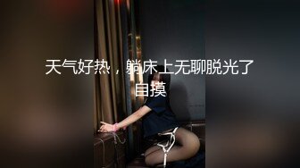 【極品女神??高能預警】推特極品反差女神『穴生幹部-悠悠』大尺度私拍流出 極品身材戶外露出啪啪 完美露臉