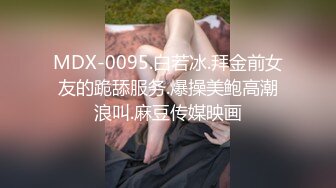 近期颜值顶峰了，极品美少妇，175cm，大长腿，一字马舔逼，C罩杯