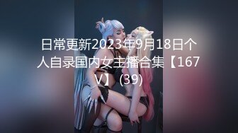 ✿小母狗萝莉✿Twitter萝莉〖wanw2002〗露出调教 商场 车库 楼道 吃鸡啪啪，高挑完美身材被大肉棒狠干 超极品反差