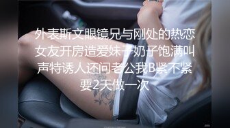 爆机少女喵小吉 NO.006 永恒魅魔