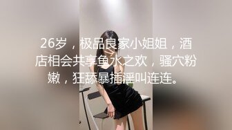 眼镜小嫩妹被脱了衣服要求紫薇