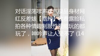 推特泡妞PUA约炮大神【十三少】专搞年轻嫩妹，独家撩妹约啪秘籍，各行各业小姐姐，野战3P各种性爱台球社女店员-台球社女店员