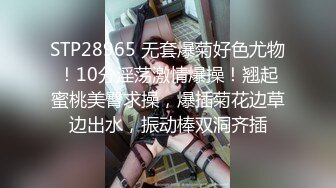 2024年2月超级反差母狗【六花】大年初一拜年美背滴蜡写龙年大吉，高价付费福利，还有比她更骚的吗？ (18)