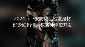 【新片速遞】大神把手机伸到制服少妇的屁股底下 直接拍大肥B 真过瘾