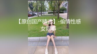 【新速片遞】  ⁎⁺˳✧˚❤️热门 人妖 ·Ts林婉佳 · ：会吃人的小妖精，点外卖就不让走了，必须把精液吃了才让走 女魔头！