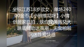 红斯灯影像 RS-004 你是先吃饭还是先吃我