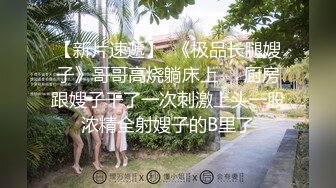 国产AV情景剧【巨乳外卖员撞见情侣啪啪❤️欲火难耐在门边自慰淫叫被发现三人同乐享受绝顶高潮2V】1