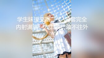 【新片速遞】  馒头逼新人美女登场，大红唇圆润美乳，小穴好紧掰不开，小洞紧致极品名器，操起来爽