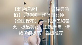 【新片速遞】熟女妈妈 被无套爆操 看表情很舒服很享受 稀毛鲍鱼肥美 