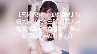 【唯美猎奇】上海第四爱情侣「MeiMei」OF调教私拍 训练男朋友成为真正的母狗奴隶【第二十弹】 (2)