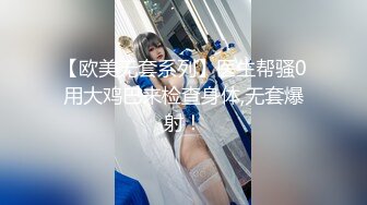 SWAG 露脸大尺度开档死库水美妹の诱惑 莉奈酱