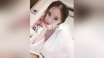 STP24986 花臂纹身超棒身材女神，扭动细腰慢慢脱掉，圆润白皙美乳，抖动奶子直晃动，掰开紧致小穴特写，娇喘呻吟更是诱人 VIP2209