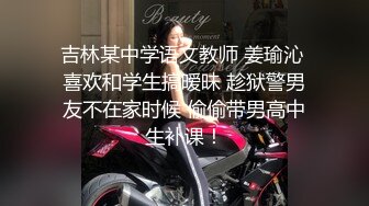 马尾辫黑衣大奶少妇，休息完还要来一炮，被操的享受起来，不要停爽死我了，半天不射搞得瘫软了