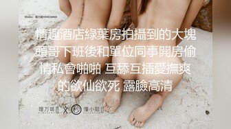 万人追踪OnlyFans极品身材健身女汉子网红亚洲四姑娘私拍疯狂紫薇粉嫩蜜穴展现女人淫荡一面 (17)