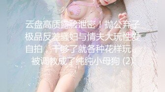 淫乱大啪踢~多个美女被干【桃色十足】风骚姐妹花~极品颜值女神爆操【133V】 (110)