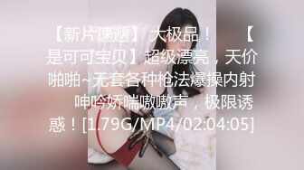 《顶级女神泄密》推特颜值身材天花板，超级母狗【西西】私拍，蜂腰翘臀大长腿，你的女神有钱人的母狗