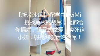 《人气网红?私拍》露脸才是王道！OnlyFans健美身材清纯甜美女神alyss解锁私拍，啪啪精液洗脸B脸同框紫薇榨豆浆