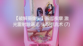 【新片速遞】  《乐橙云破解》中年大叔酒店约炮极品身材的粉嫩小女友各种姿势啪啪啪