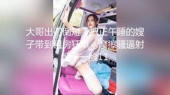 【新片速遞】国产比女人还美的CD安德出品 宝可梦训练计划COS可爱皮卡丘被小智后入爆操 