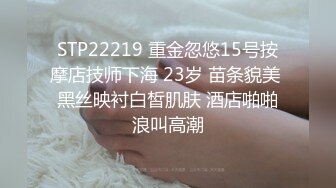 【NTR淫妻】大眼萌妹被男朋友拉着去参加换妻活动，被干得嗷嗷大叫，可爱性感淫乱共存，太刺激了 (4)