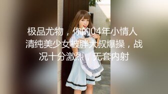 长沙04年学生小炮友