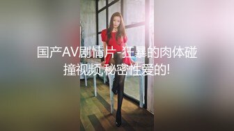 《云盘秘泄密》汤博乐气质绝佳眼镜妹多伦多美女留学生rv6188的放荡日常露出啪啪自拍视图流出极度反差婊525P 7V