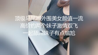 RAS-205超反差清純抖S女友反被調教開發的秘密