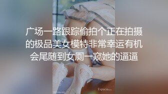 ✿稀有露脸✿ 高端ACG业界女神爆机少女▌喵小吉▌邻家小妹《小吉的答谢礼》可爱萝莉稚嫩小穴 诱人掰穴泛浆