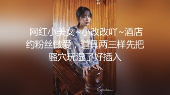 写字楼女厕偷拍 碎花短裙美少妇 肥鲍鱼细逼缝