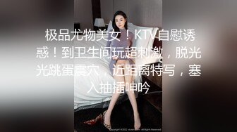 韩国主播口罩主播lovelyxx_20210514_1694590653