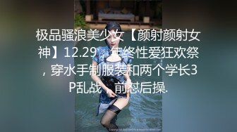 【午夜寻花】深夜约了个黑衣少妇TP啪啪，猛操被搞得呻吟连连淫语骚话不断换了好几个套