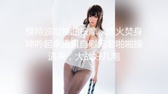 91KCM-050-人气抖音女学员的极品嫩逼-斑比