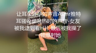 玩弄老婆油光闪亮的肉逼