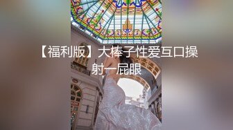 360酒店偷拍极品身材的美少妇和老公情趣房里啪啪啪