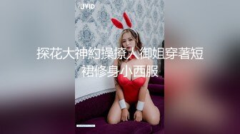 馋嘴小媳妇出来买西瓜胸罩都不戴