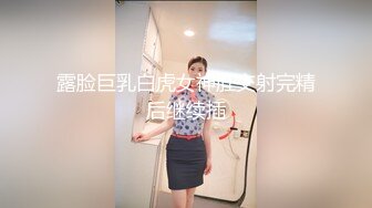 极品白虎21岁Amy被开发后