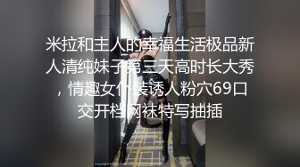  极品淫娃媛媛性爱记爆裂黑丝骚货媛媛初次体验炮机 淫液喷射后和同学4P轮操大战